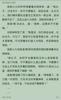 真人闲庄app游戏